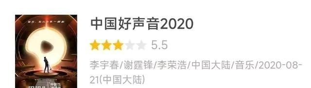 好声音|梁玉莹成为《好声音》第11个冠军,其实不是好事,我来说说原因