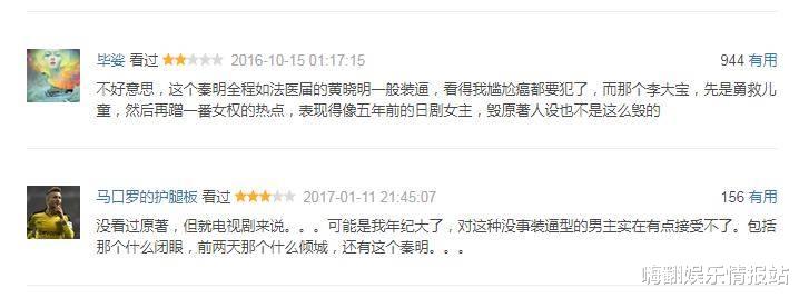 明星素颜|霍建华阿娇无缘入榜，法医秦明榜单垫底，自制剧场究竟有哪些精品