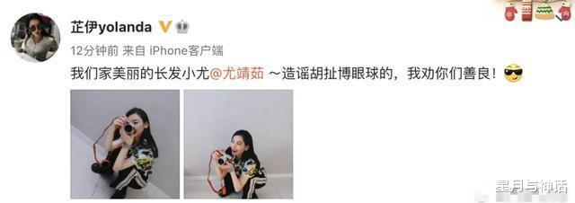 |刘恺威牵手女星，杨幂会夺回女儿抚养权吗？