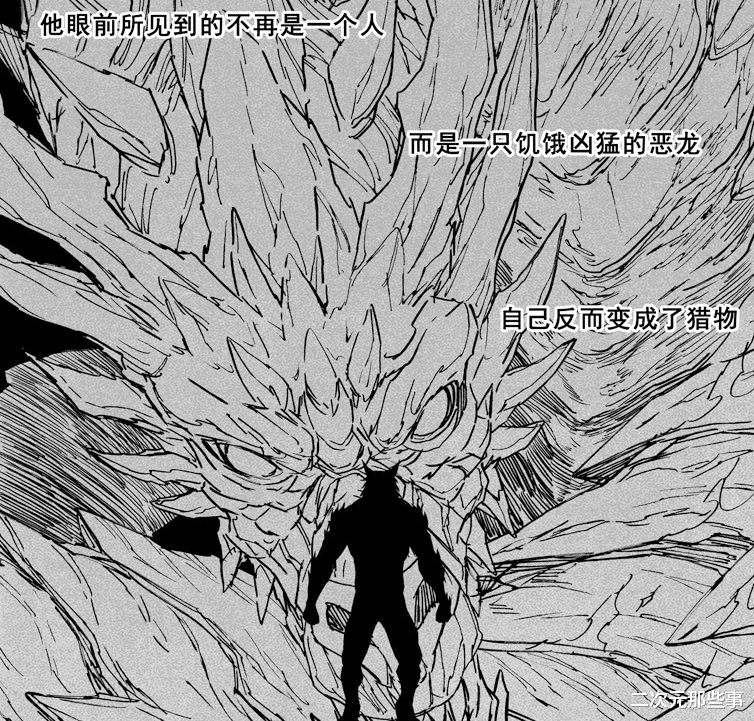 曹焱兵|镇魂街最新话：炎杀神曹焱兵震慑凯利，项昆仑率领群英殿突袭灵域