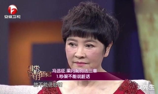 葛优|一辈子只爱一人，7位情史干净的老戏骨，最长41年，最短30年