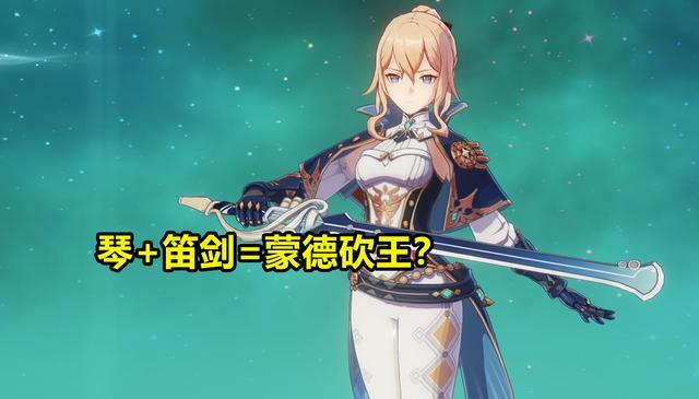 |原神 越想越后悔！萌新时期被欺骗，一堆垃圾4星武器，升到了90级