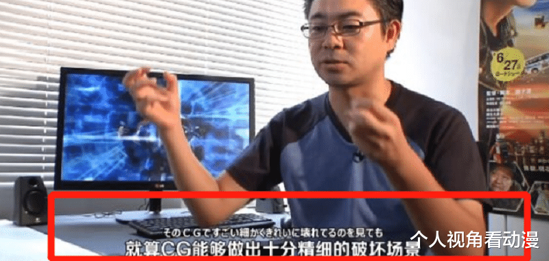 哥斯拉|田口清隆谈奥特曼：特摄真的比CG优秀吗？为什么说是自欺欺人呢？