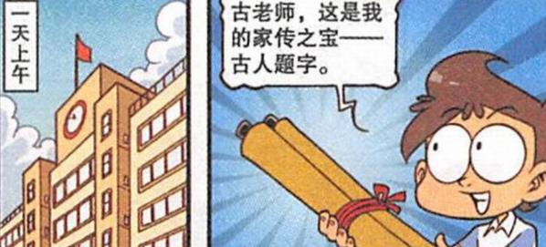 帅哥|“灭霸”都已经那么强了，奋豆还要挑战他，简直是“自寻死路”！