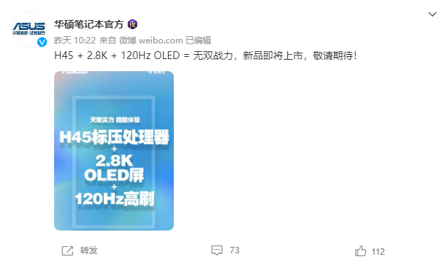 |年度全能轻薄本？华硕无双系列新品凭何致胜，知乎大V道出真相