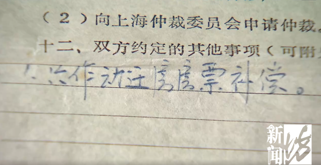 宅基地|哪里出问题？这户人家房子住了5年，产证就是办不出