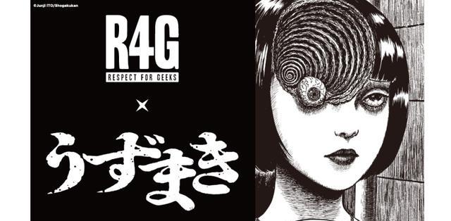 漩涡|伊藤润二《漩涡》推出动画！日本恐怖经典让人又怕又想看
