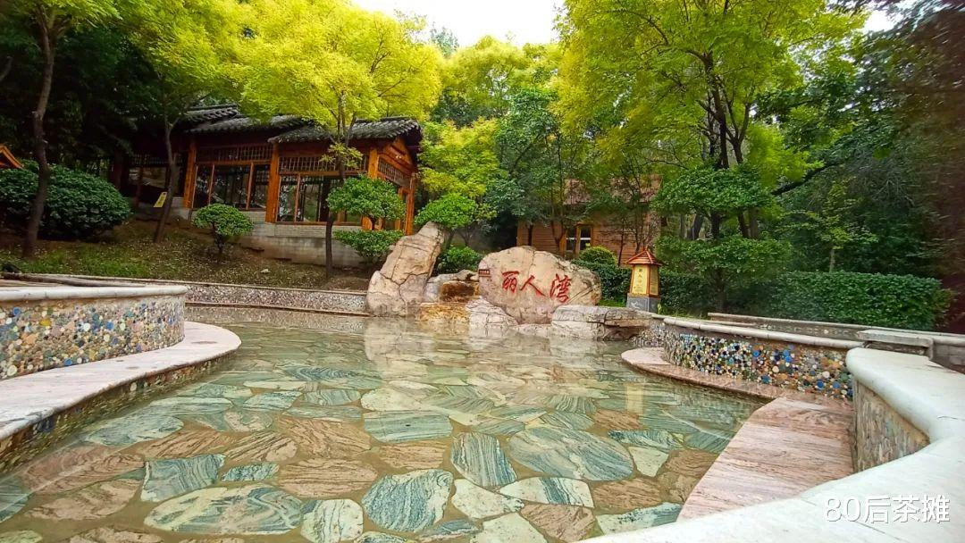 陕西|【票通天下】白鹿温泉 全新升级|泡温泉+美景 让你赏心悦目