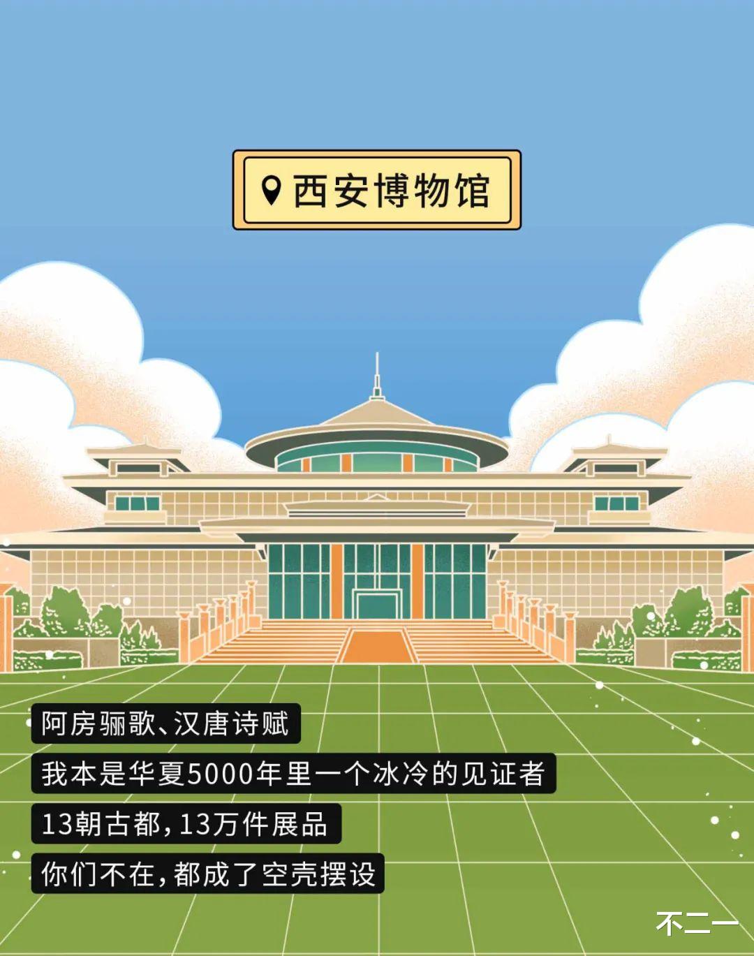 “西安解封”,这是我最想收到的微信消息!