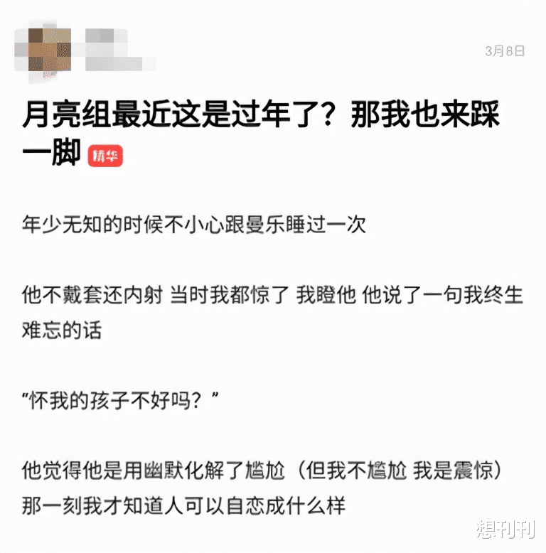 吴倩|这么多内娱女星上赶着倒贴渣男!全网都拉不住她们到底怎么想的?