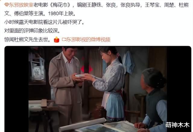 明星|悲痛!元旦节刚过,8位明星名人逝世,从33岁到94岁,都是大咖