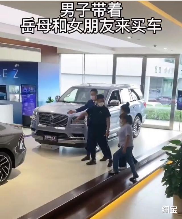 浙江一男子带岳母和女友买车,岳母提百万豪车引网友热议:太豪横