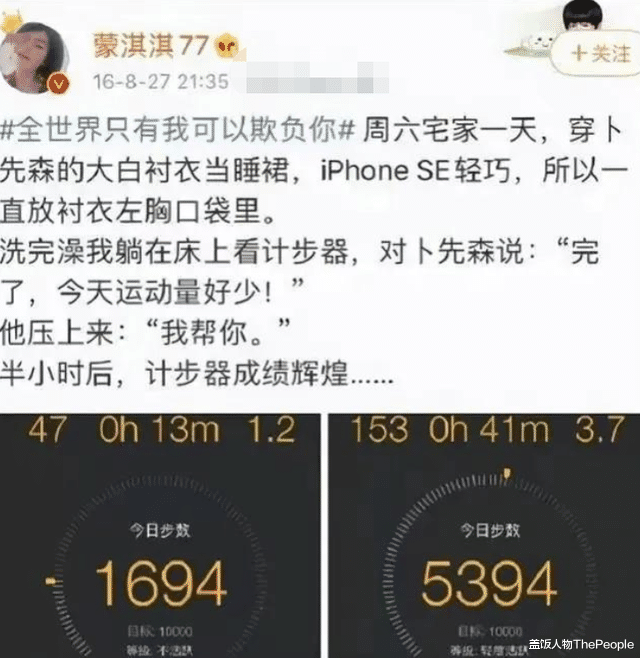 杨迪|开年10个恋情瓜!再婚、有新欢、老牛吃嫩草、脚踏多条船…太乱了