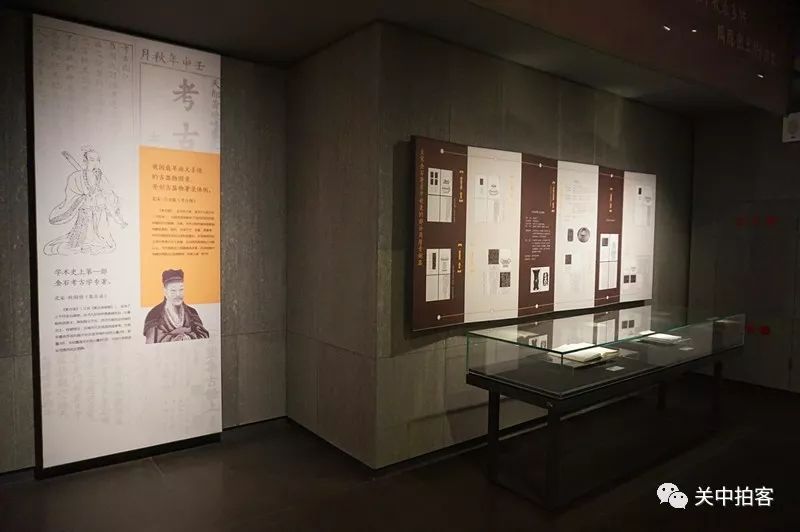 赫赫宗周 万邦之方:周原遗址考古成果展