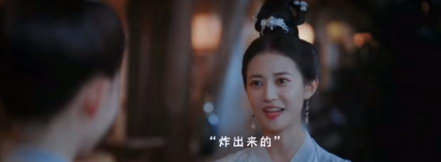 肖铎|《浮图缘》好心疼合德帝姬!原著中曾爱慕肖铎,最后选择吞金殉国