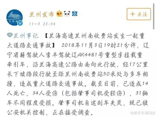 在高速公路上行驶,轿车最安全的速度是多少?时速120公里刹车距离是多少米?