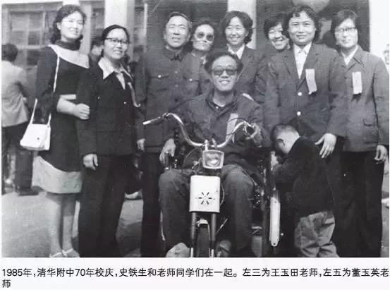 史铁生:三次自杀后,他却活成了所有人的救赎之神!
