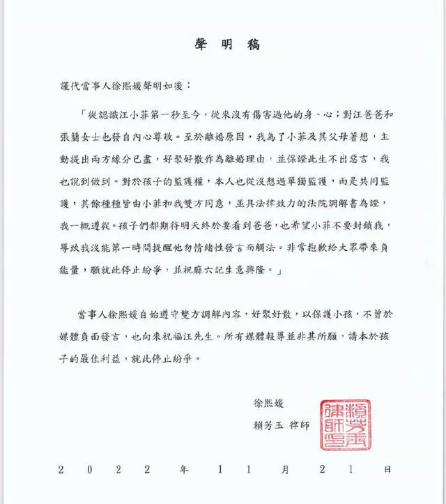 汪小菲|小S的遮羞布被彻底扯下来，老公多次出轨自己却不敢出声，太卑微