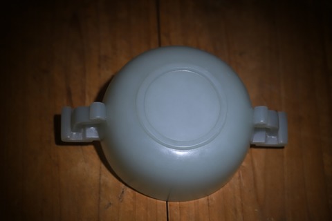 |舊藏和田玉“回纹双耳圆式杯”