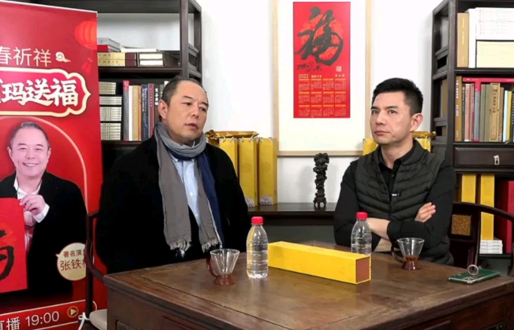 张铁林|张铁林直播，被网友骂惨了！这次赵普有点不靠谱了，满脸的尬癌！