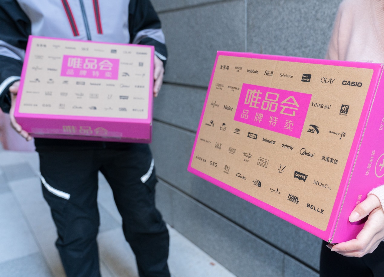 唯品会|阿里唯品会都变了,坚持高质量发展,被华尔街巨头聚焦