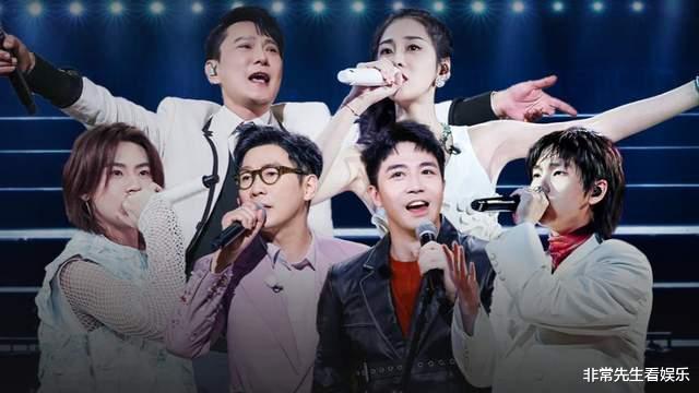 来看我们的演唱会|《来看我们的演唱会》播出过半,热度不高,前辈意难平,难有下季