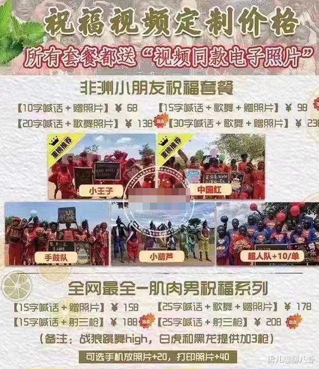 这种乌克兰美女特殊服务,被上海网友买爆了