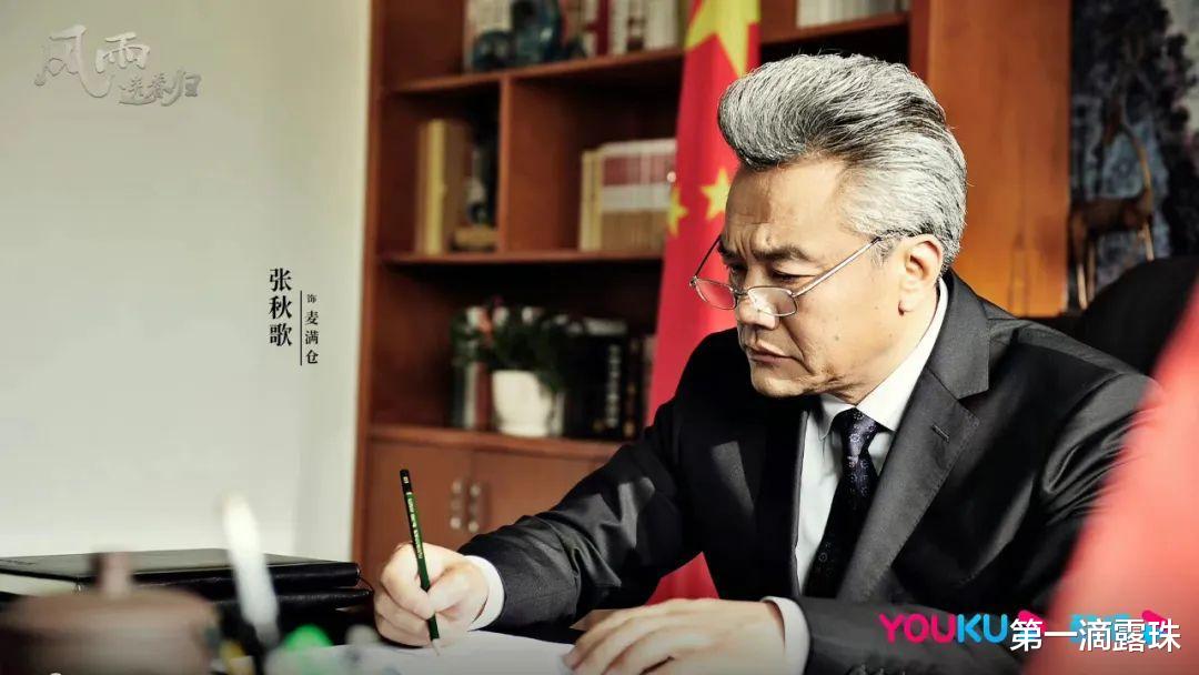 余仲君|《风雨送春归》:麦思源是麦满仓私生子?余仲君堕落理由太荒唐