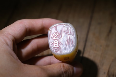 |舊藏和田玉“枣黄皮 御题诗印章”