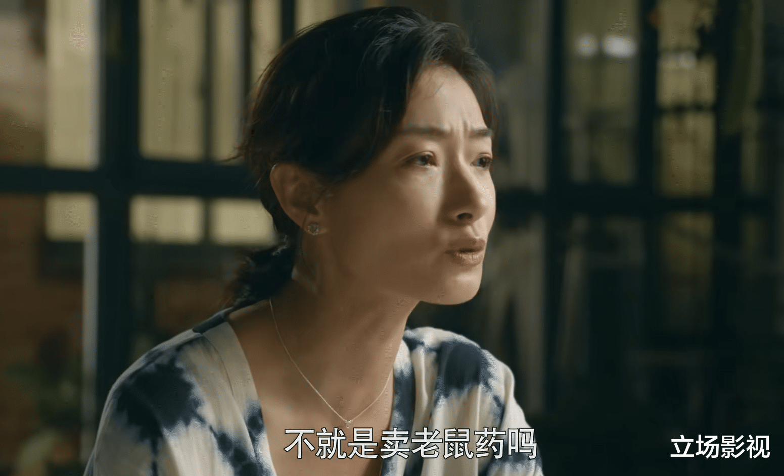 刘必定|《大博弈》原著：杨柳成副省长，刘必定再入狱，2个女性角色离世