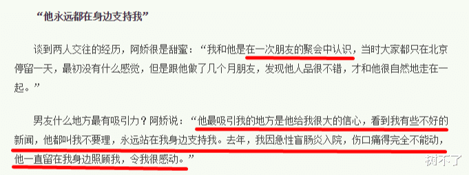 郑秀妍|不会还有人不知道她是小三吧？