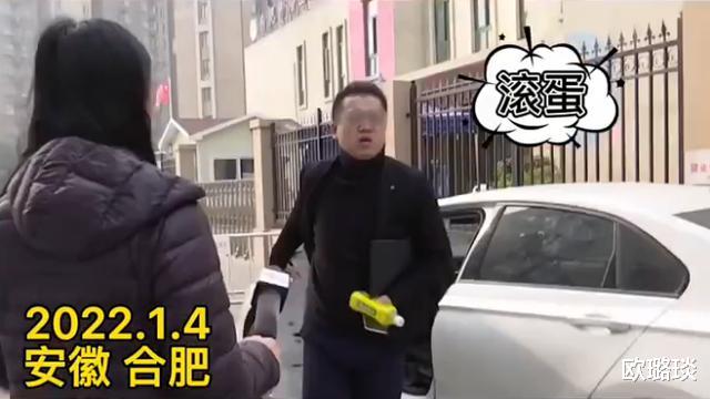 员工迟到一次扣1000元,记者采访被骂滚蛋,竟有网友跪舔公司老总