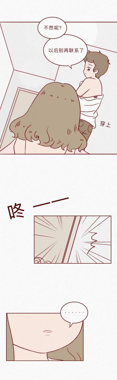 女孩|女生为还欠款选择卖卵,最终丧失生育能力,女孩们,请清醒一点