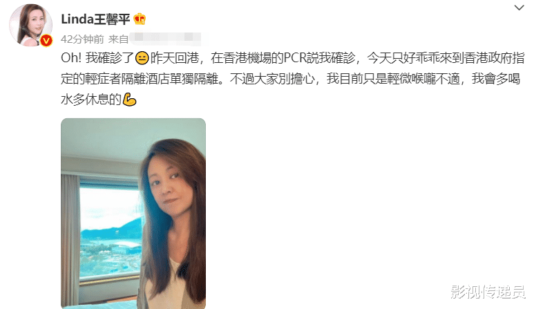 曾江|曾江的外甥女王馨平自曝确诊新冠！回香港时检测发现，酒店隔离中