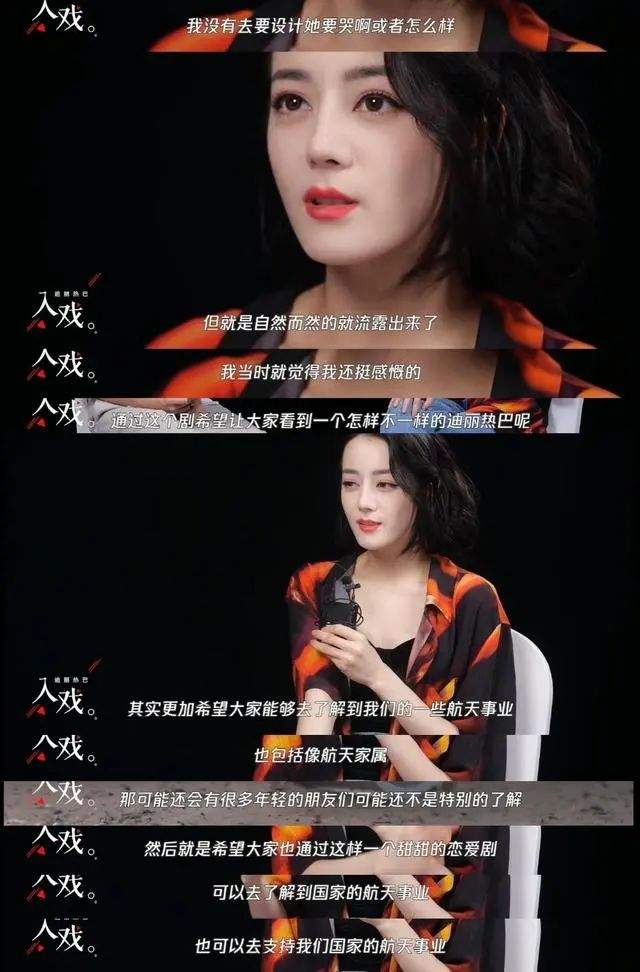 吉他|左手鲜花，右手1664，与迪丽热巴一起收获夏日浪漫