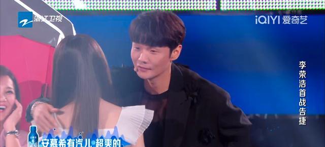 李荣浩|跟李克勤是老乡,还唱粤语歌,四转学员蔡子伊为何选了李荣浩?