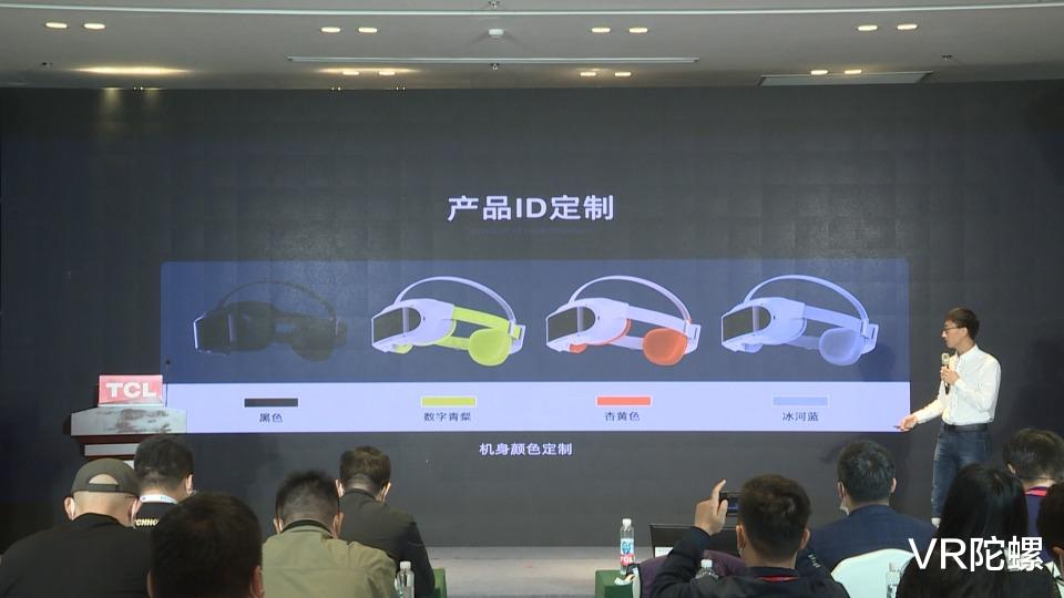 TCL|1512PPI、Pancake光学、双目VST，TCL VR一体机首次亮相