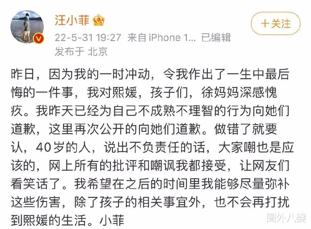 汪小菲|汪小菲婚内出轨被实锤：看了他的渣，才明白李亚鹏的好