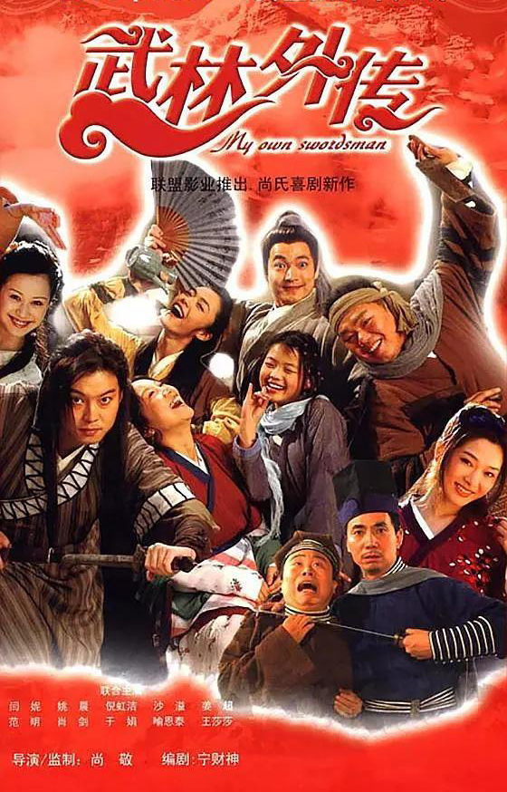 倪虹洁|当红女星倪虹洁：心疼开小卖店的文盲妈妈，44岁的她情感状况怎样