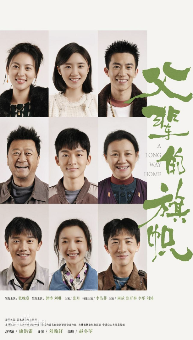 赵丽颖|现实题材剧集待播：赵丽颖、欧豪、李光洁《风吹半夏》正在热播