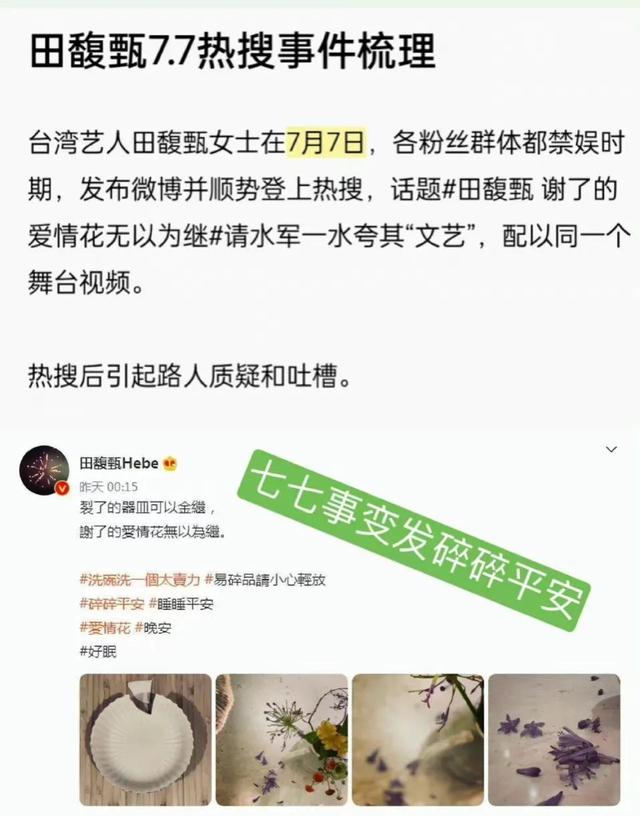 明星|捞着内地的钱,念着美国的爹,这些台独明星也太嚣张了点吧