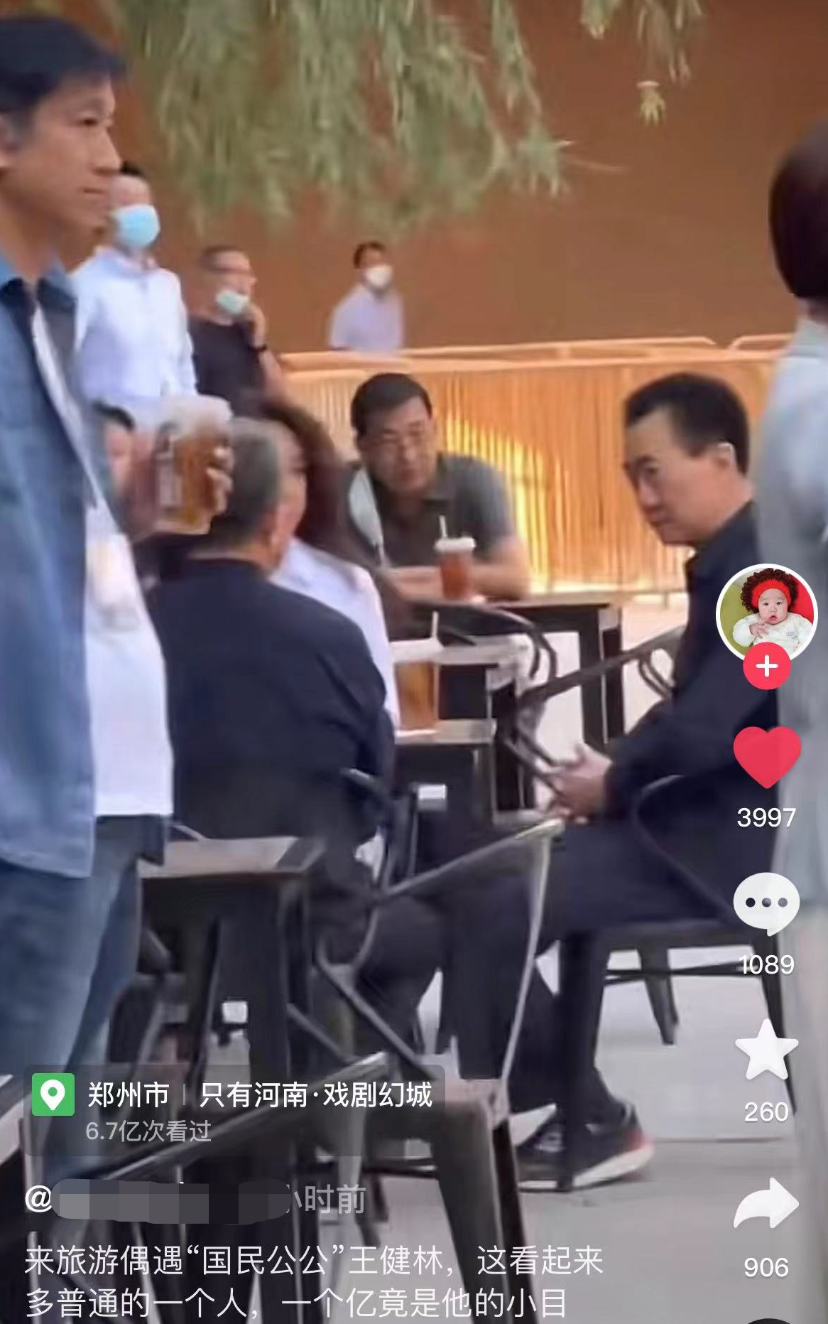 王健林|67岁王健林与女导演聚会!穿着朴素暴瘦明显,身旁站一圈便服保镖