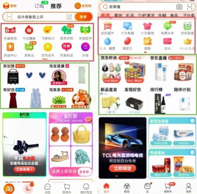 京东|?刘强东做出重大调整，京东开放个人卖家入驻！