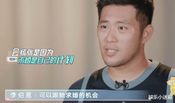 赵奕欢|赵奕欢疑与李伯恩分手，秀恩爱视频被删，网友：求婚不成被踹？