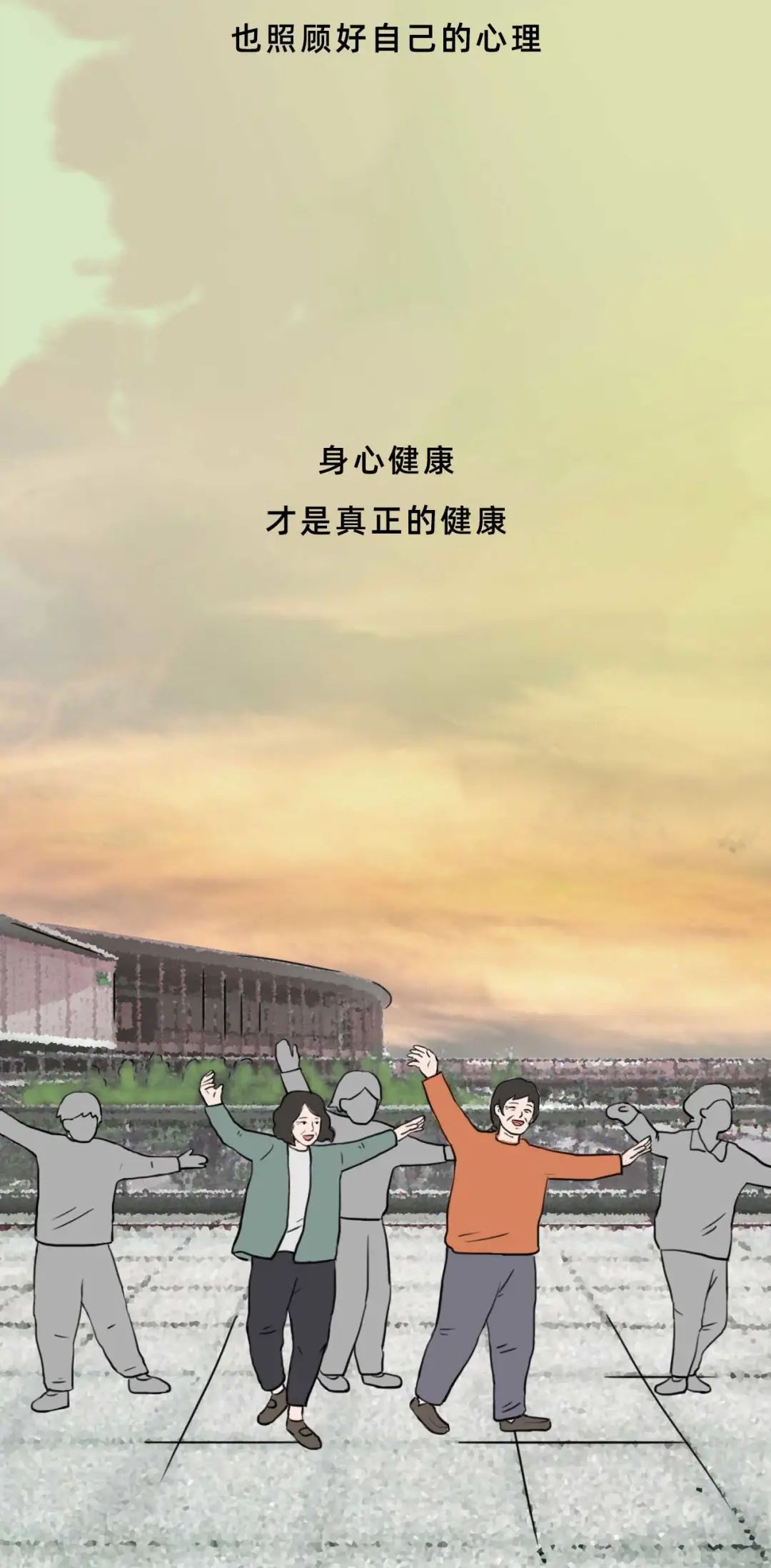 哮喘|无病找病，可能是一种精神疾病