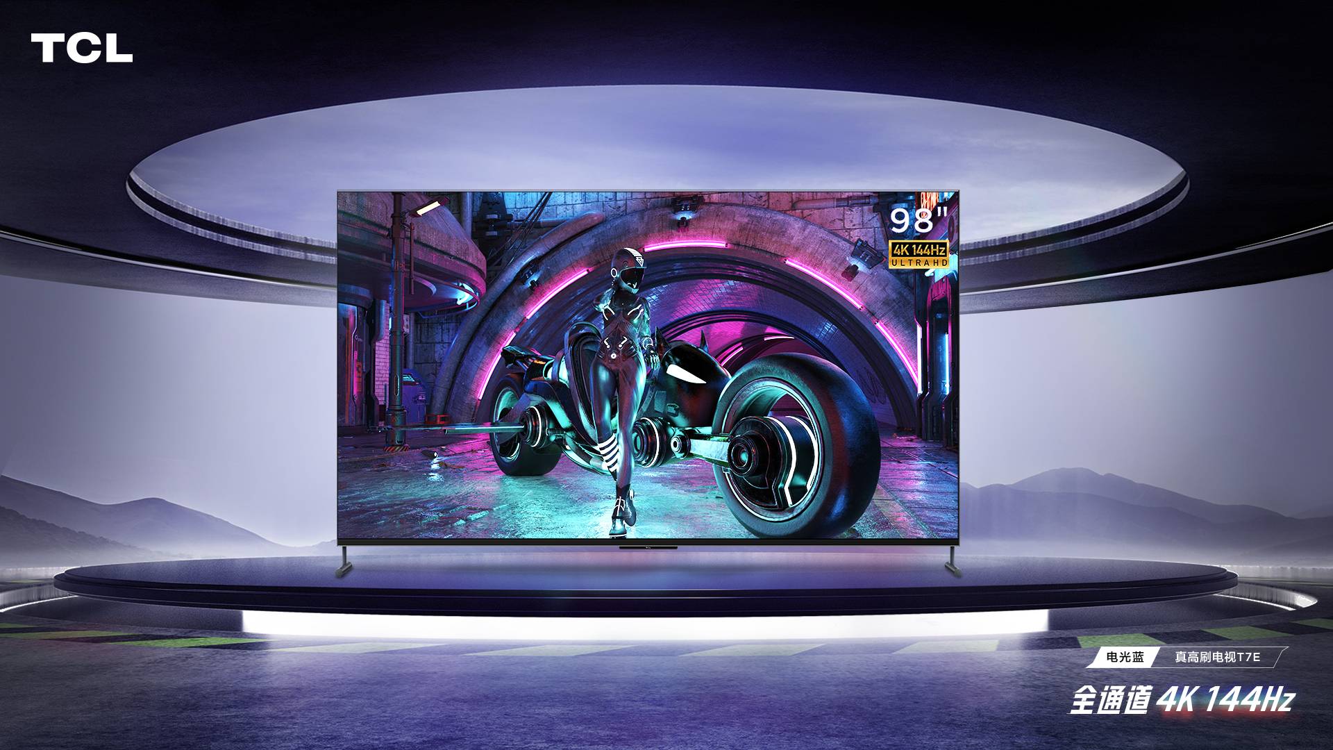 TCL|TCL 65T7E 全解析：行业唯一刷新率与画质都不妥协的高刷天花板