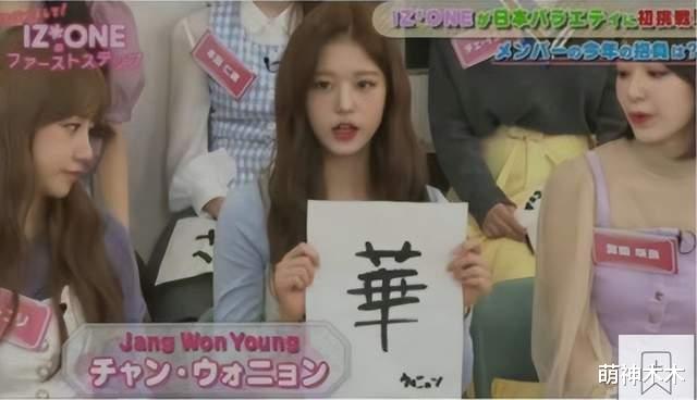 张元英|韩团又偷文化了！张元英声称凤凰发簪是韩国的，还戴到巴黎展示