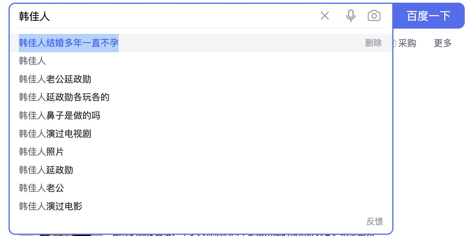韩佳人|人间清醒？韩国国民女星巅峰期结婚淡出，韩佳人首度谈成长经历！
