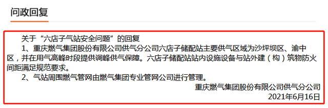 A股|去年领证今年网签仍是0，罐景房不香了？渝中神盘背后暗藏大瓜