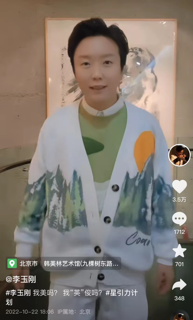 李玉刚|44岁李玉刚腿伤后首晒近况!一瘸一拐逛美术馆,与佛头合影站不稳